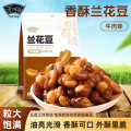 浙梅蚕豆兰花豆506g零食下酒菜香酥馋豆炒货牛肉味量贩装坚果零食