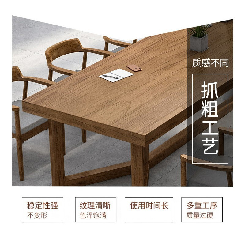 绵冠MIANGUAN绵冠MIANGUAN会议桌椅实木长条培训办公桌洽谈工作台