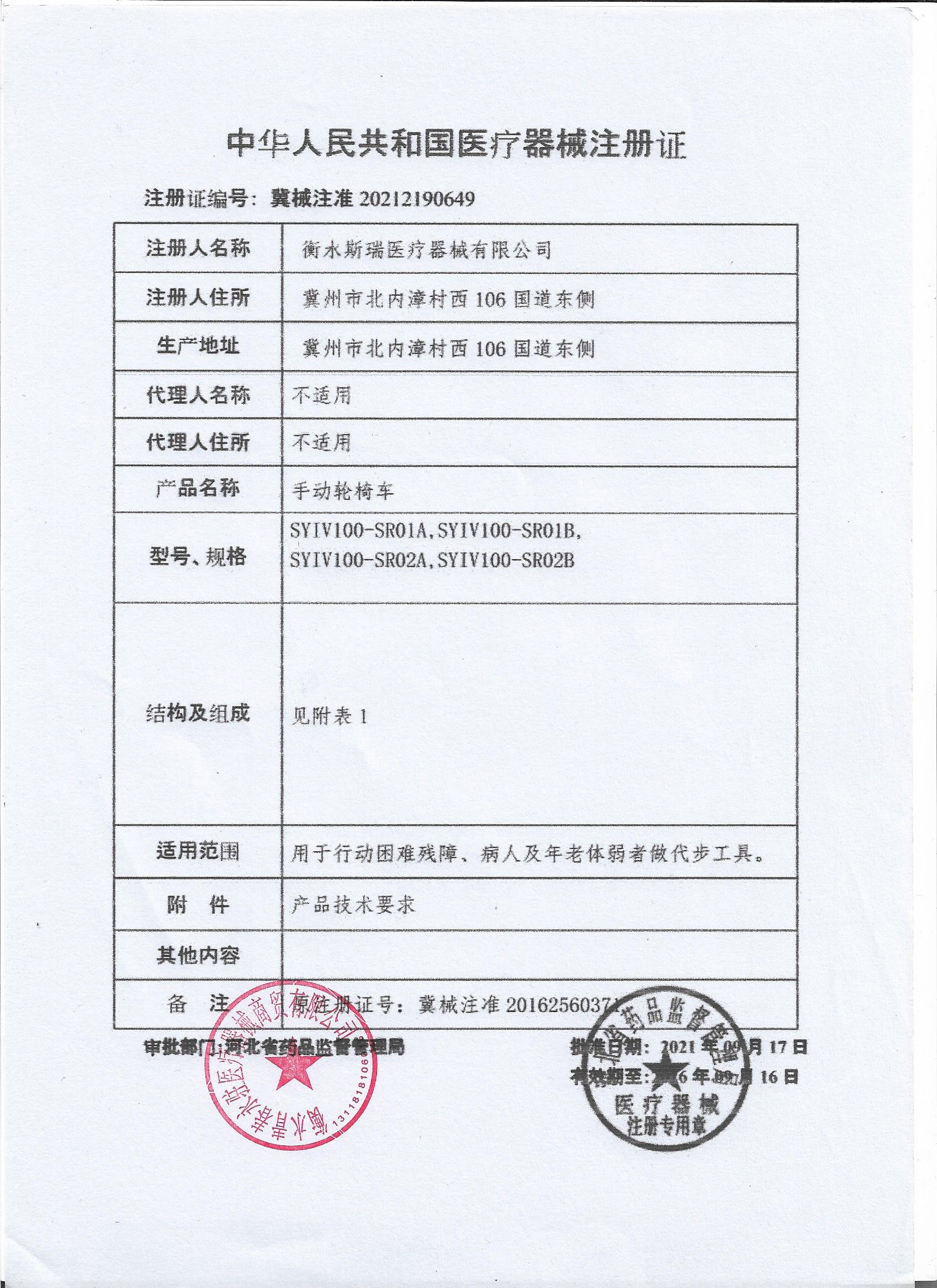 衡互邦轮椅老人轮椅车折叠轻便带坐便器老年人残疾人手推车代步车 一体轮-单坐垫-黑色牛津布高清大图