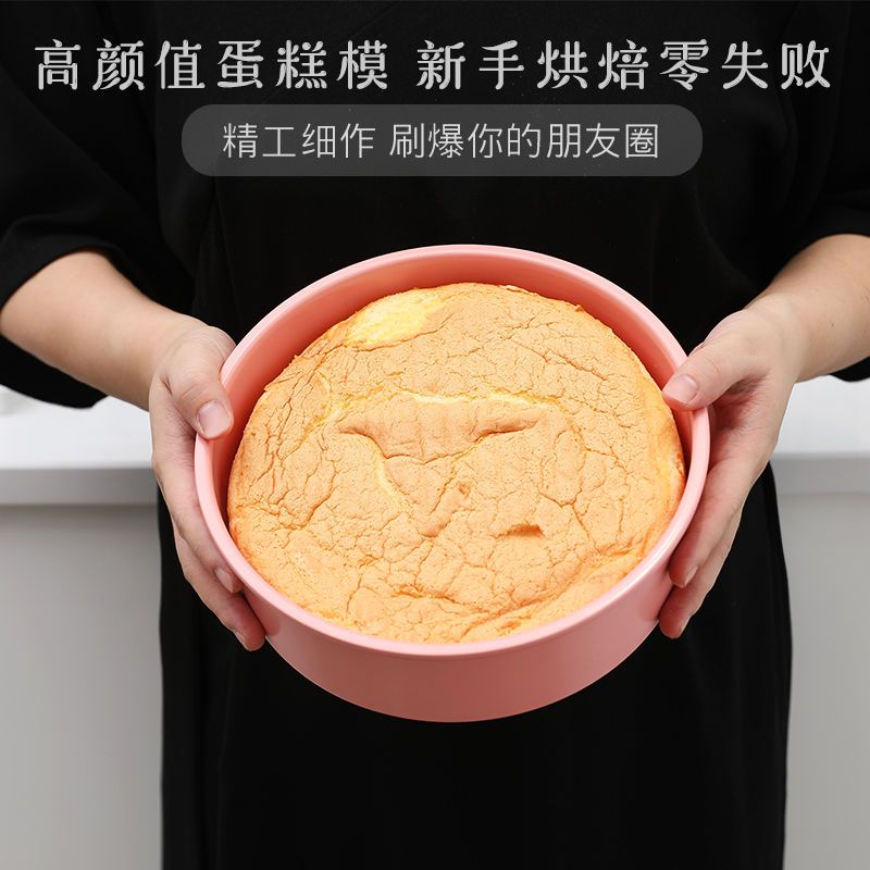 4寸6寸8寸不沾活底蛋糕模碳钢戚风慕斯烘焙工具烤箱圆形蛋糕模具 [实用搭配]手套辅助工具系+ 8英寸阳极圆活底模