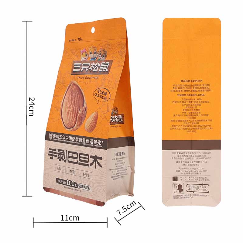 三只松鼠巴旦木坚果零食小吃扁桃仁坚果干果巴旦木100g*5袋高清大图