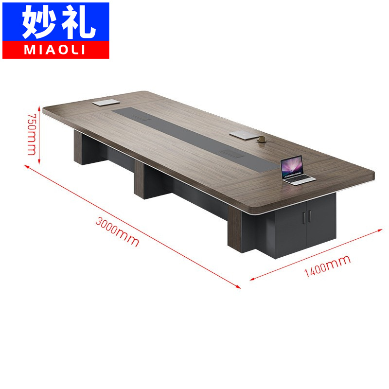 妙礼会议桌3米张高清大图