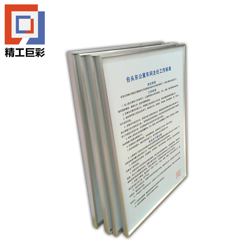 精工巨彩 伸缩移动立式展架 210# 个高清大图