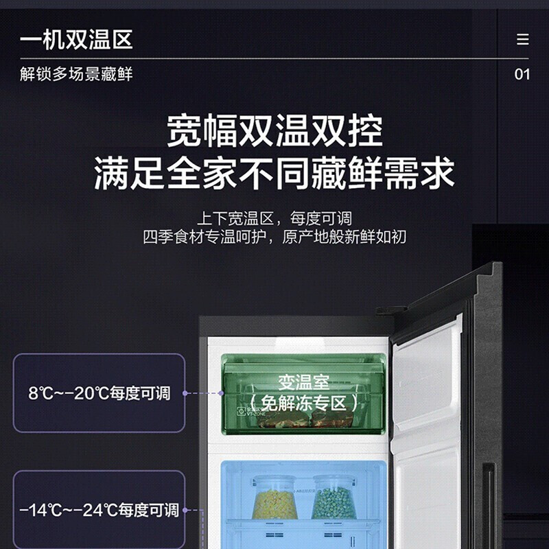 Haier/海尔立式冰柜家用风冷无霜171 升一级能效抽屉式冷柜 171升双温双控冻藏转换银河灰