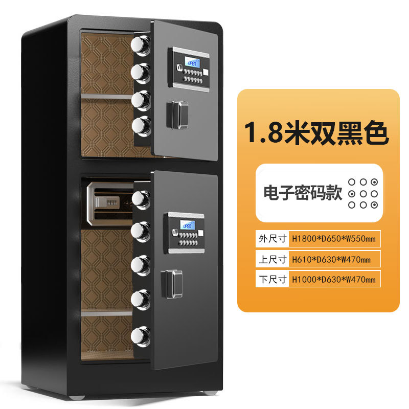怡卓欧钢制密码柜双门1.8M密码台高清大图