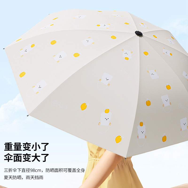 自动防晒太阳伞加厚黑胶女生高颜值防紫外线遮阳伞便携晴雨伞两用