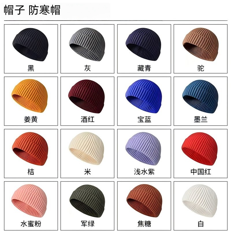 铁洋 帽子 防寒帽 多色短款均码 顶高清大图
