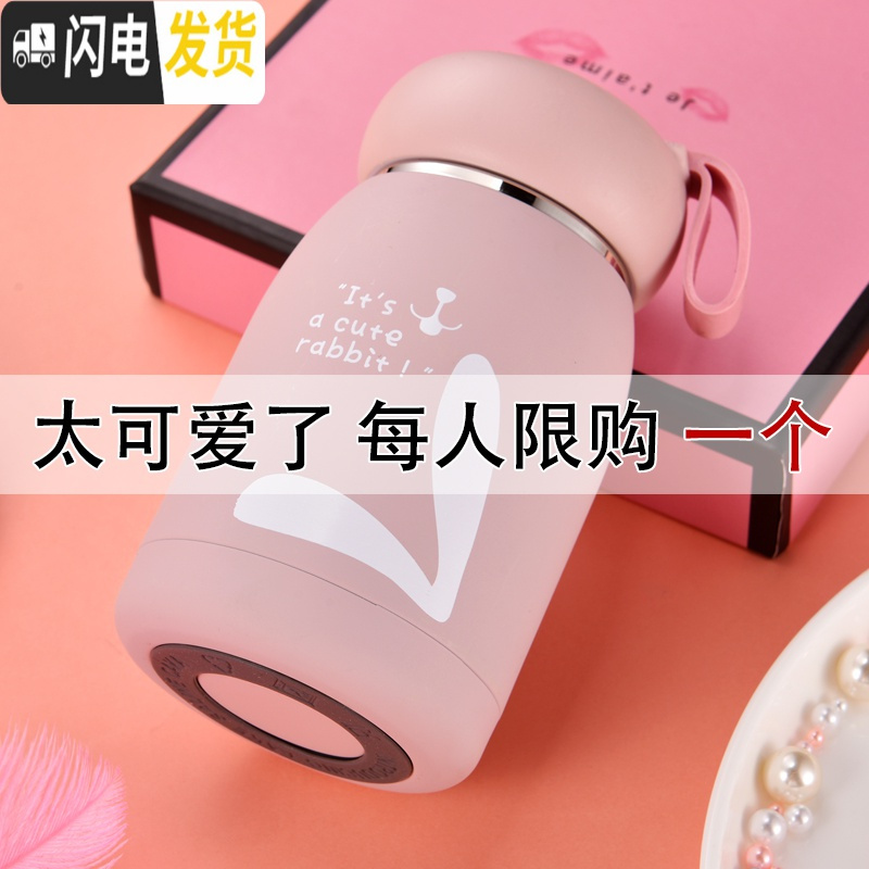 三维工匠保温杯女可爱保温水杯便携创意大肚杯学生韩版随手杯简约清新茶杯 QQ红色刻字送杯刷杯垫