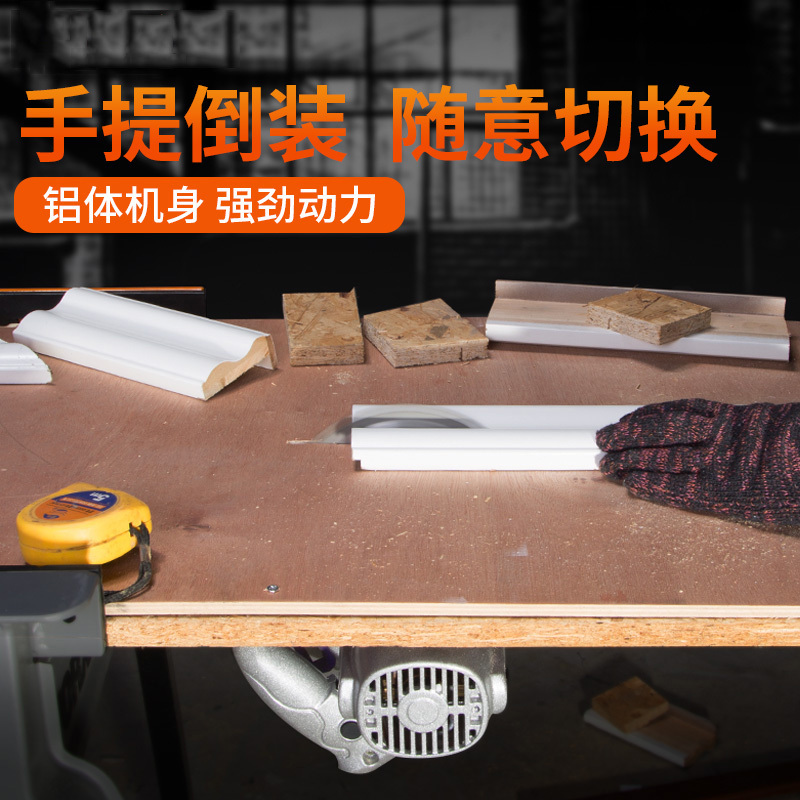 电圆锯7寸8寸10寸家用铝体手提木工电锯阿斯卡利台锯手电锯ASCARI倒装电动圆盘锯