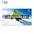 酷彩商显 55英寸液晶拼接屏0.88mm拼缝 CXC550JW1C
