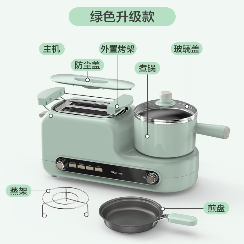 小熊（bear）烤面包机家用早餐机小型多士炉面包机