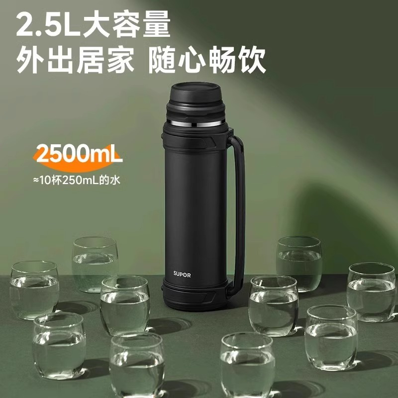 苏泊尔保温壶户外旅行便携家用保温杯大容量不锈钢车载式热暖水瓶户外大容量热水瓶保温杯车载保温瓶热水壶 KCV25AS10