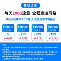 [苏宁宜品]移动随身无线路由器wifi 节能版 4G三网移动电信联通通用