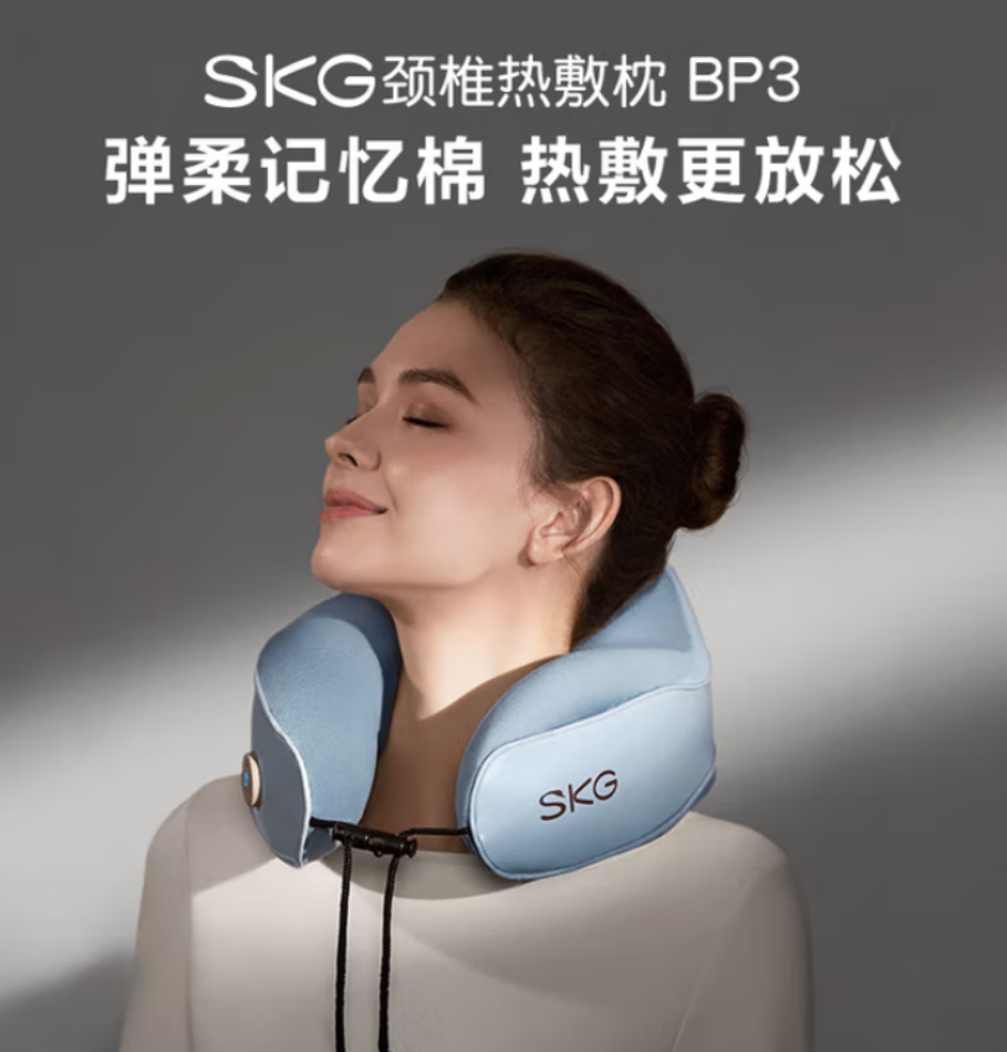 SKG 颈椎热敷枕 无按摩功能 BP3高清大图