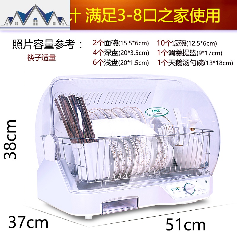 装放碗架带盖碗碟筷收纳盒厨房置物架家用小型消毒碗柜餐具沥水架 三维工匠高清大图