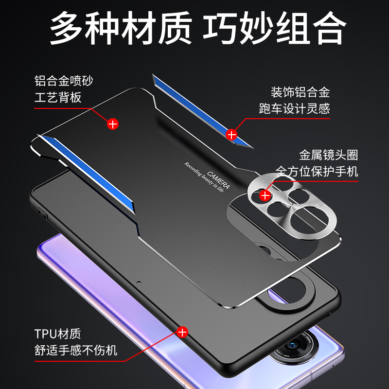 安美宝 华为nova8SE手机壳nova8Pro5G版nova8硅胶金属磨砂镜头全包防摔保护套5g潮牌简约男个性