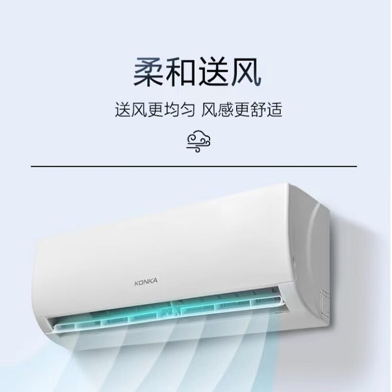 康佳(KONKA) 1.5匹定频冷暖挂式空调KFR-35GW/KH-5高清大图