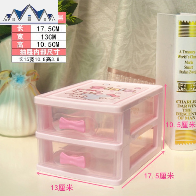 儿童小饰品收纳柜可爱发夹皮筋头饰手饰头绳塑料迷你整理盒子公主_10_342 迷你透明红色二层