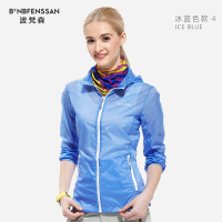 波梵森户外春夏皮肤衣防晒衣女防泼水轻薄透气运动户外皮肤风衣户外风衣女士夏季薄款皮肤衣