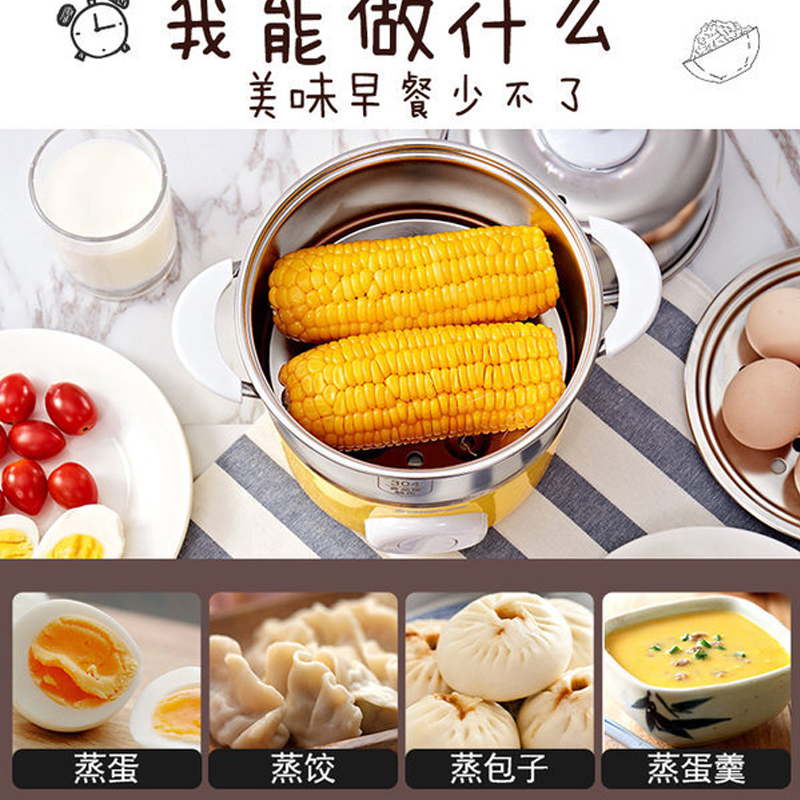 志高(CHIGO) ZDQ202 新款早餐机 HB
