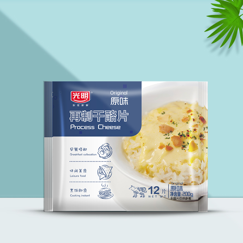 光明芝士片原味再制干酪200g2包