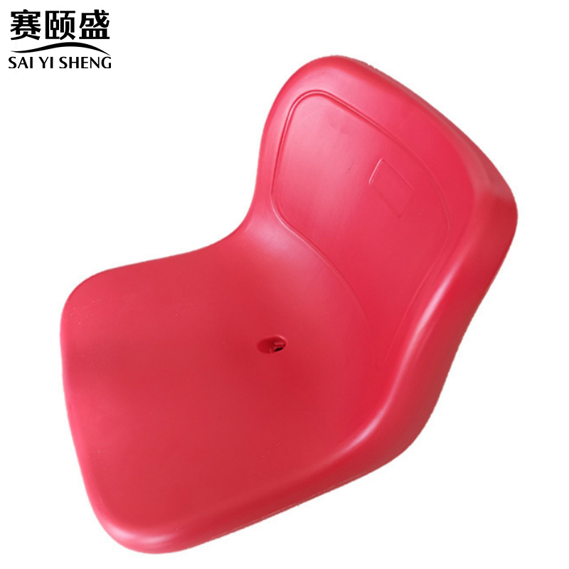 赛颐盛看台椅 看台椅410*470*320mm个