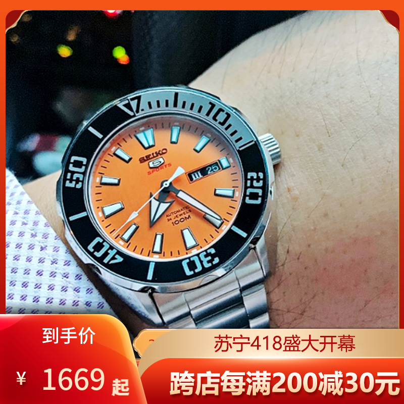 精工(seiko)男表 橙水鬼机械双日历潜水表休闲时尚钢带男士手表机械表