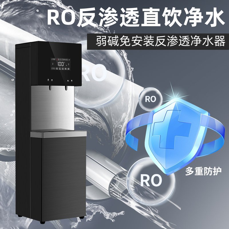 骏诺 K1 商用五级过滤反渗透饮水机 净水器