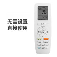 适用格力空调通用遥控器型号YAPOF