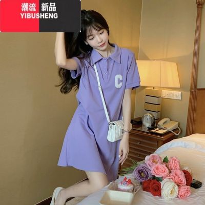 YIBUSHENG香芋淡紫色polo连衣裙女小个子季宽松遮肉胖mm天大码显瘦裙子 紫色 L100斤-120斤