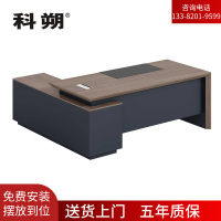 科朔 办公桌老板桌经理桌现代班台经理桌板式班台1.8米KS-1818EDHR