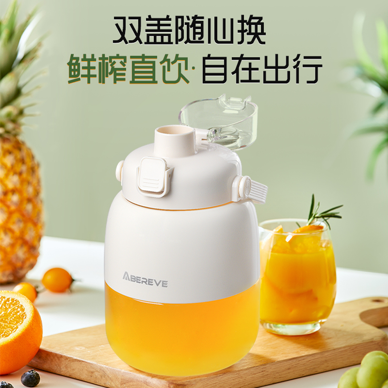 艾贝丽便携式果汁桶ABL-GZ97白色高清大图