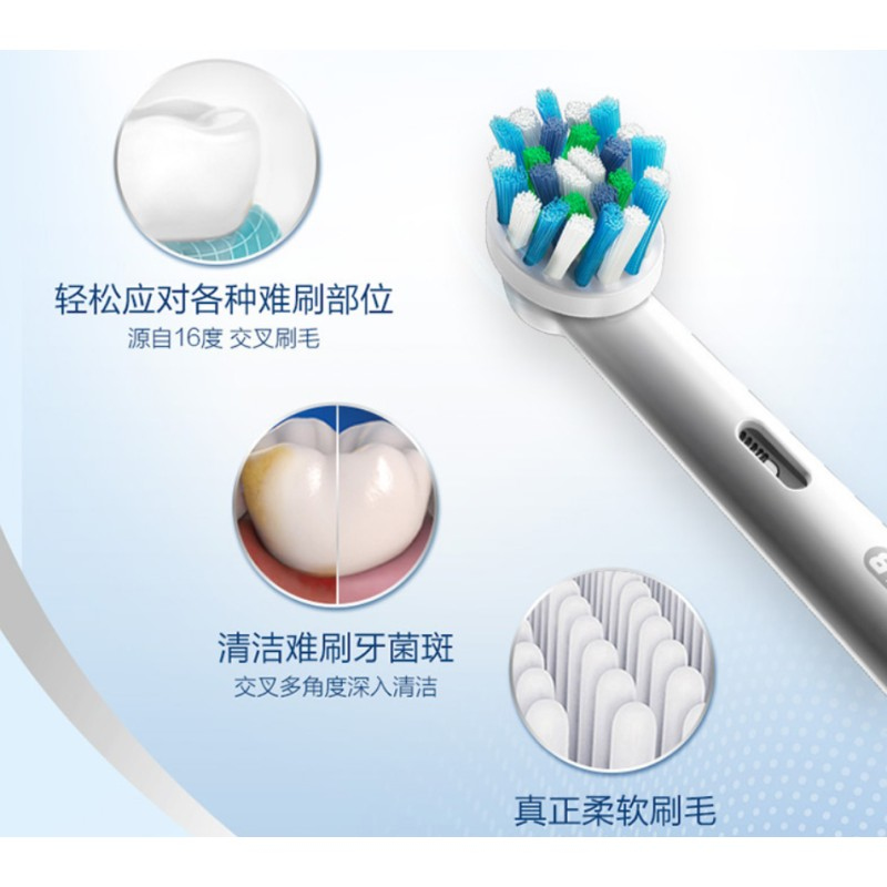 欧乐-B D100 (Oralb) 电动牙刷 成人2D声波震动 (自带刷头*1) 清纯白 D100高清大图