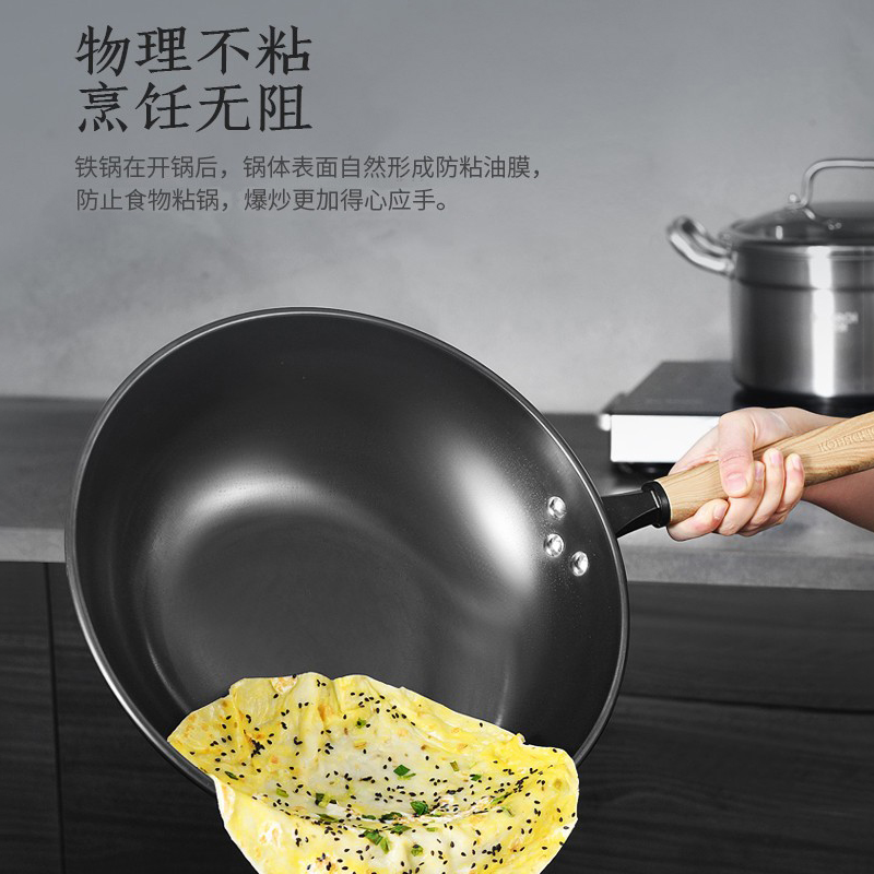 康巴赫 匠心无涂层炒锅 炒锅系列 KGZ-C32T 32cm 6个/箱 (单位:个) 黑色高清大图