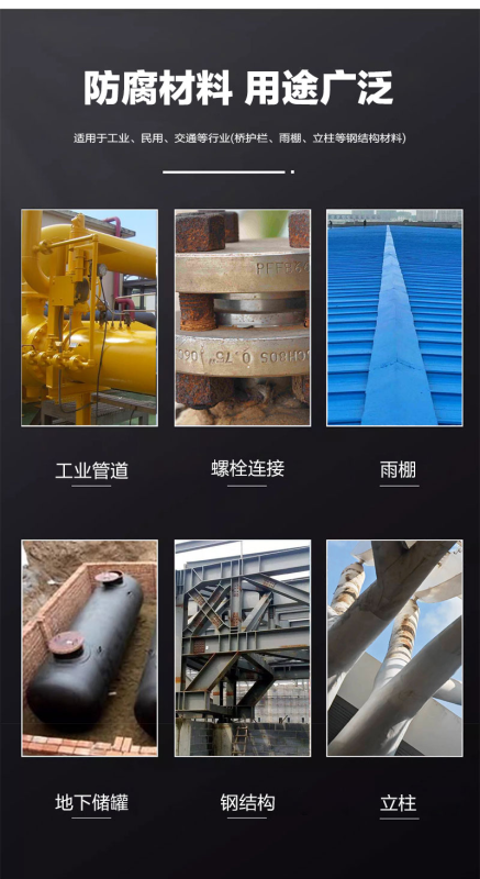 苑合厉 防腐润滑材料 BSR-2 KG高清大图