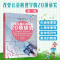 [醉染正版]万千心理 改变儿童心理学的20项研究 第二版 孩子心里婴幼儿思维新生儿思想家教教育图书籍认知发展人类内心世界