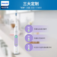飞利浦（PHILIPS） 电动牙刷 HX6616/51成人通用充电式声波震动31000牙刷 智能计时呵护牙龈美白牙齿紫色