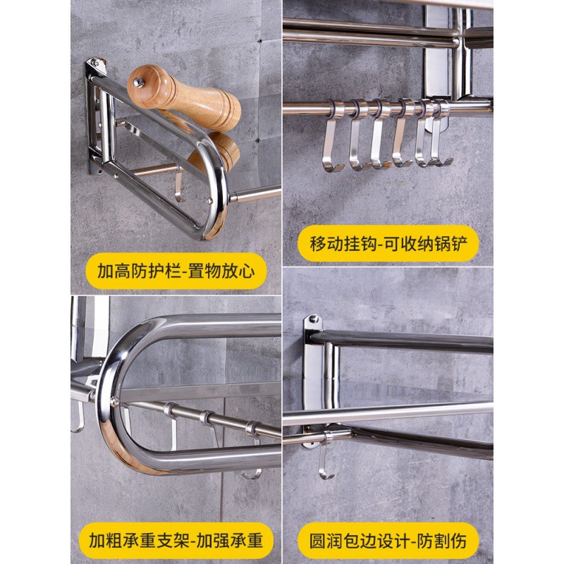 不锈钢微波炉置物架壁挂式厨房调料收纳架子墙上挂架烤箱支架托架收纳层架 三维工匠高清大图