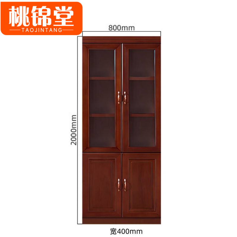 桃锦堂 书柜2m 台