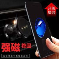 车载手机支架 别克昂科威威朗君越君威GL8出风磁性吸盘式导航座