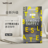 品室Tastelab三合一特浓拿铁甜咖啡50条装咖啡粉学生提神速溶咖啡