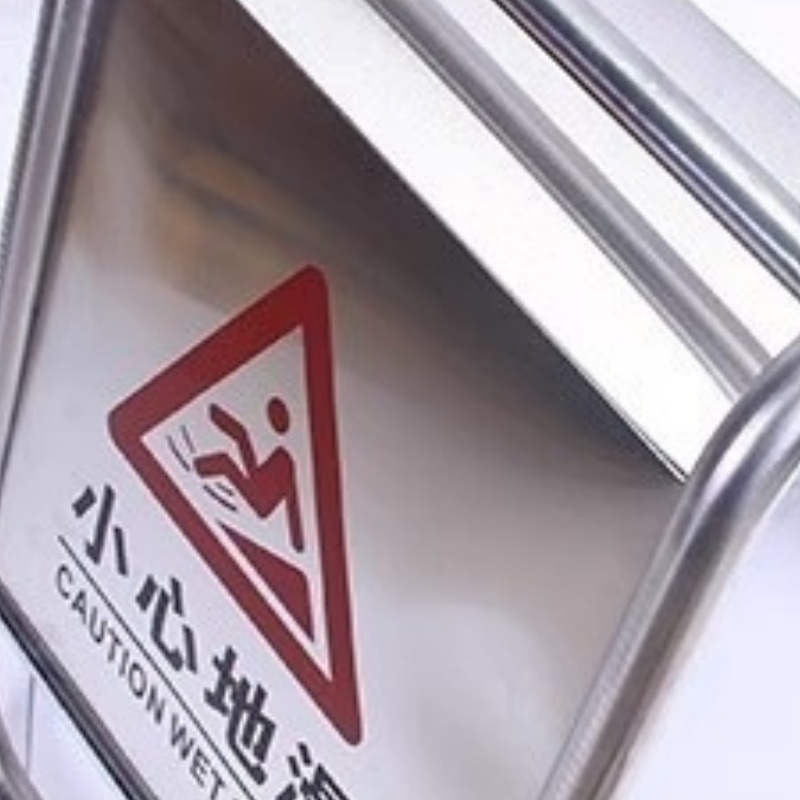 豫龙都禁止停车警示牌不锈钢个高清大图