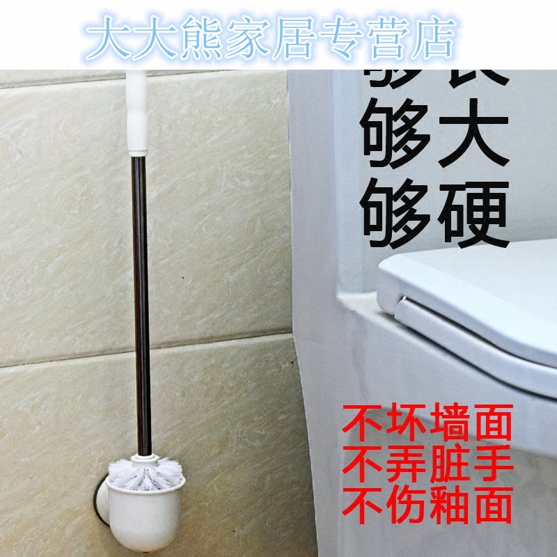 卫生间免打孔马桶刷套装不锈钢厕所刷子长柄带座创意软毛吸壁挂架