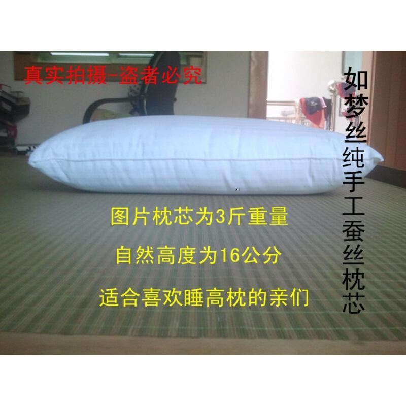 枕头单人双人枕定做100枕头颈椎枕芯