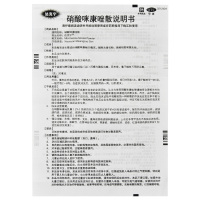 [缺货]达克宁 硝酸咪康唑散40g/盒 去脚气粉 足癣药 真菌感染尿布疹腹股沟癣