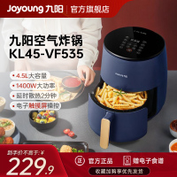 九阳(Joyoung)空气炸锅 4.5L家用大容量 新款多功能无油智能电炸锅全触控大屏薯条机微波炉升级款 VF535