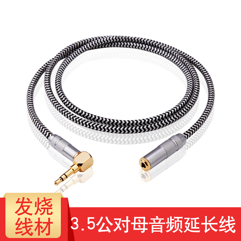 鑫的(XinDi) UnEb-3M 转接线 1/2D-D/N