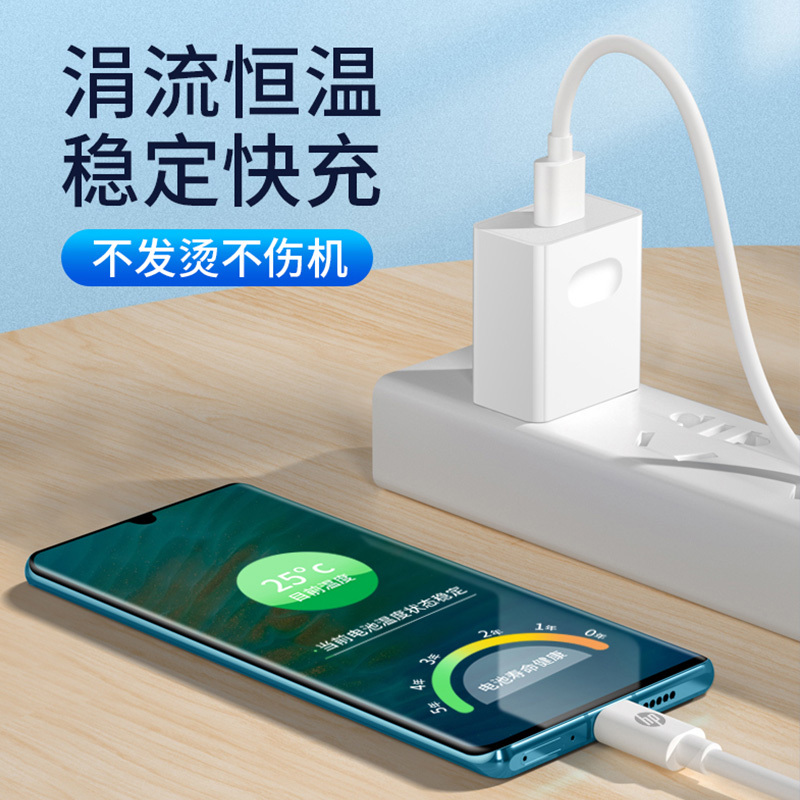 惠普 手机数据线充电线5A超级快充 Type-c扩展三合一 华为\苹果 \安卓DHC-TC100!高清大图