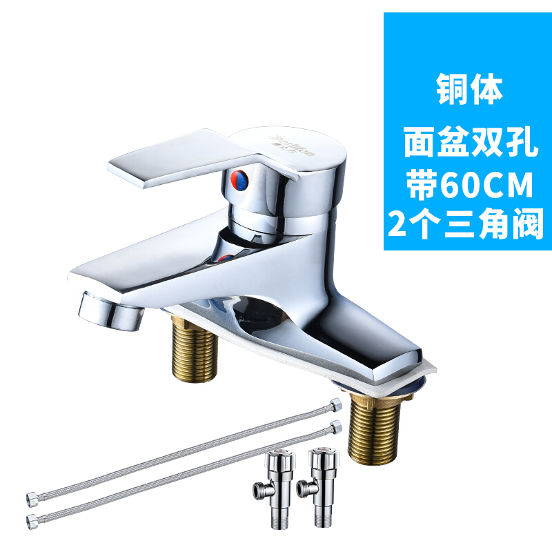 冷热水龙头全铜双孔面盆龙头双孔三孔洗脸盆龙头洗脸池水龙头波迷娜BOMINA