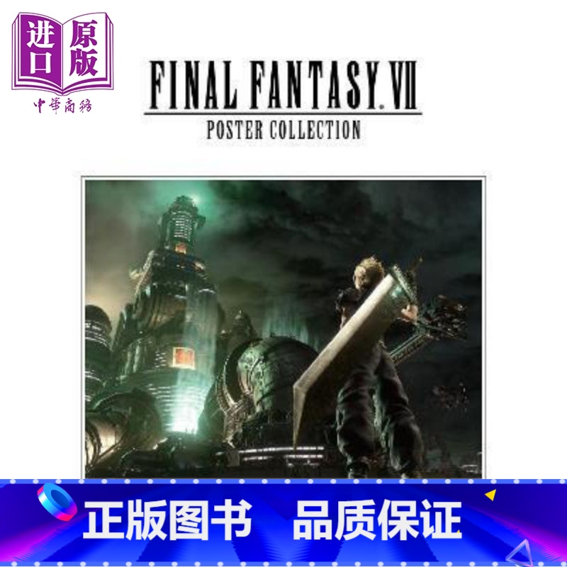 [正版]终幻想7 游戏海报集 FF7明信片书 英文原版 Final Fantasy VII Poster Collec高清大图